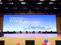“青春当燃 ‘毕’有可为”通中附校举行2022届初三毕业典礼